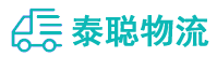重庆到洛阳物流公司